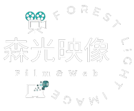 森光映像 | Lumiere Forest Films