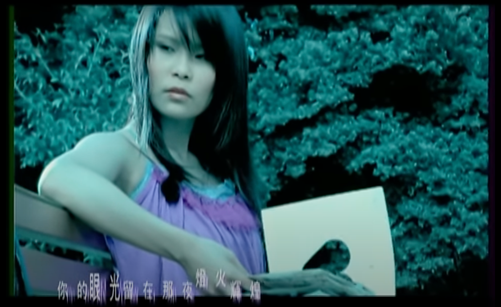 2003 周蕙 《收藏》MV<br>製片：陳誌鴻